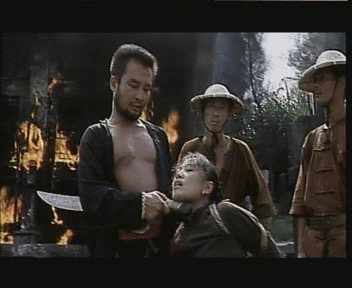 阴阳界