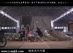 吴楚