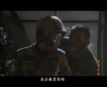 垂直打击