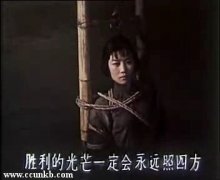 华松如，郭兰英