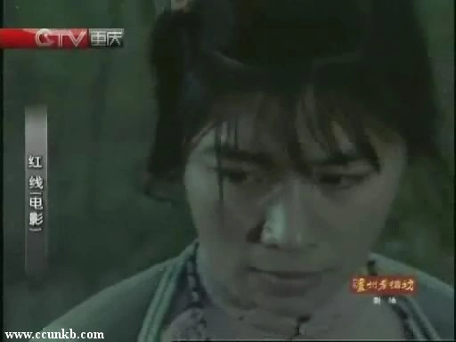 迟蓬