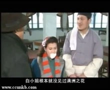 史兰芽