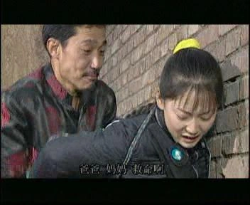 黄金重案