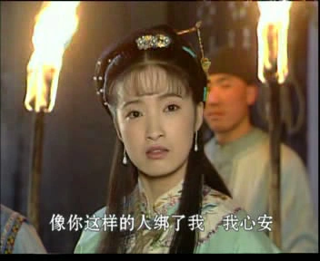 康熙微服私访记III之锦袍记