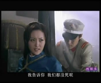 冷枪
