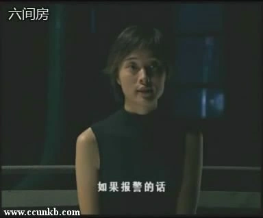 吴越