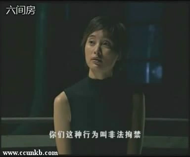 吴越