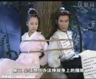 杨旻娜