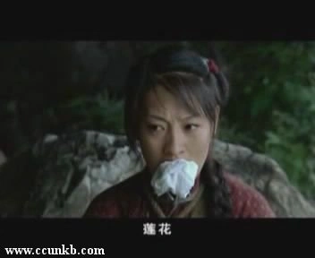 林艳君