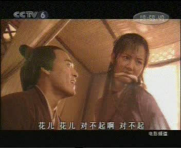 三言两拍之失银记