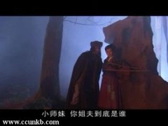 陈好