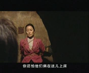 威胁