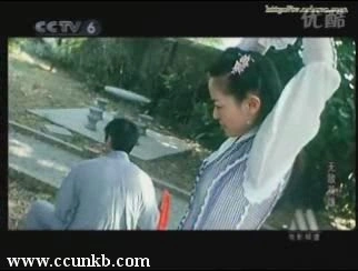 王琳菲
