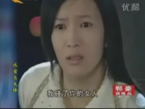迅雷急先锋