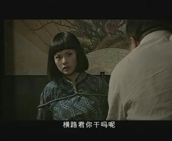 追杀横路靖六