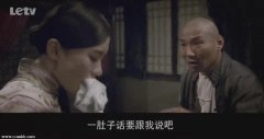 霍思燕