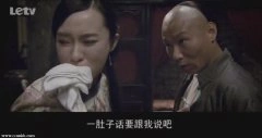 霍思燕