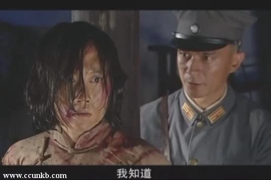 温峥嵘