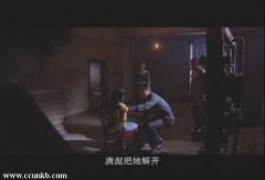 谢仙
