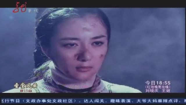 圣堂风云