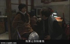 米雪
