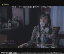 李思思