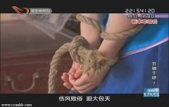 习雪
