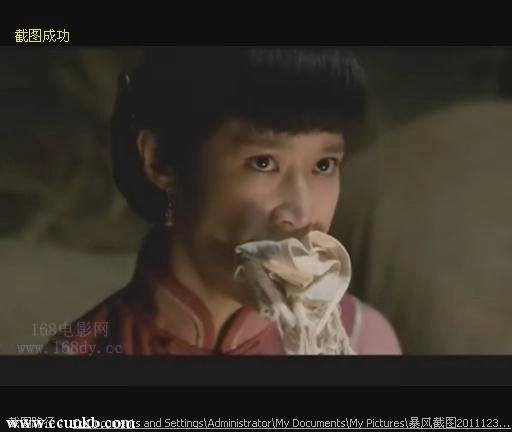 杨旸