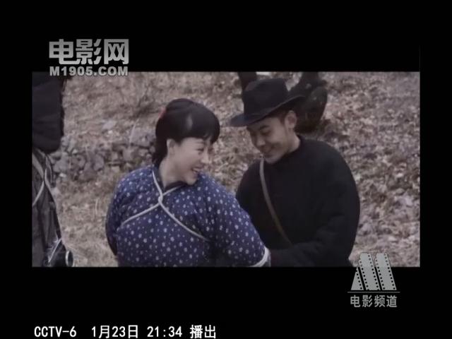 王翠娥与罗胡子