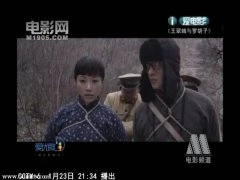 韩一菲