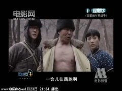 韩一菲