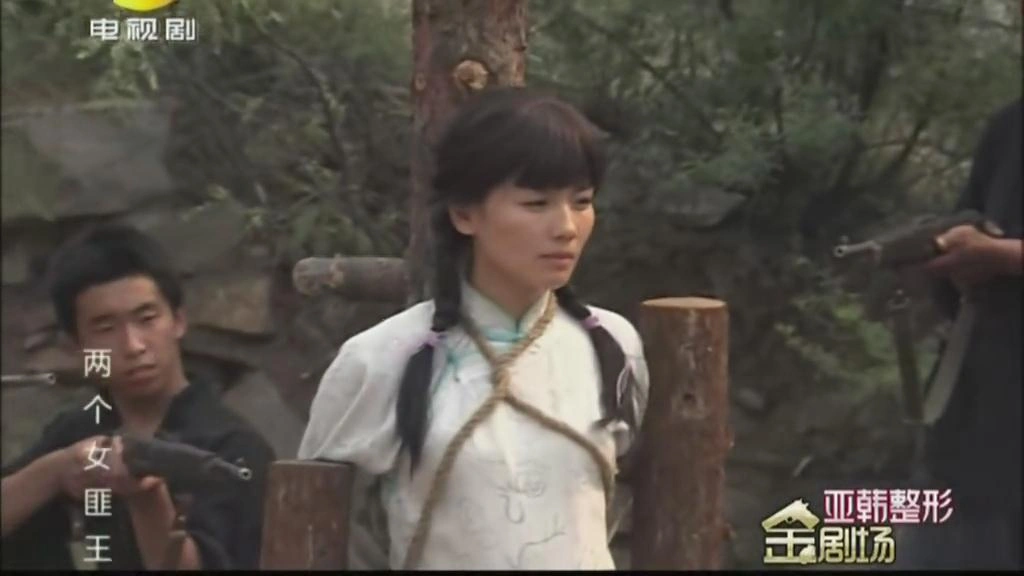 两个女匪王