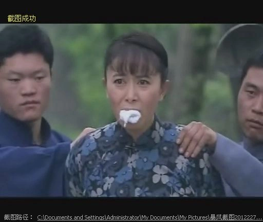 血雨母子情（又名：代号狼牙）