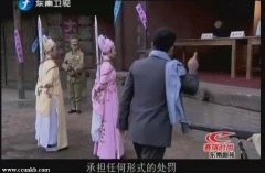 姚笛
