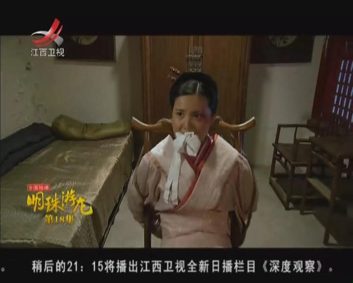 明珠游龙