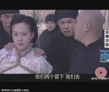 王春妹
