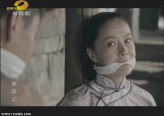 川西剿匪记（又名：战火情缘）