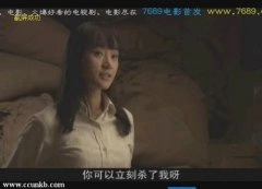 陶飞霏