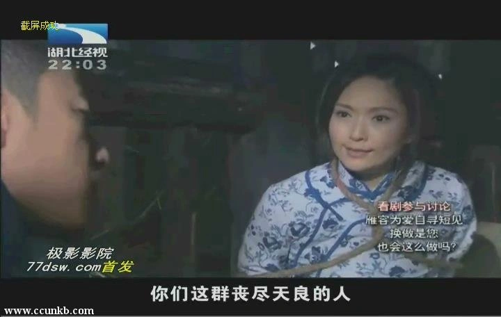 张玉嬿