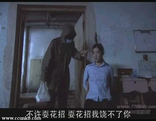 阚清子