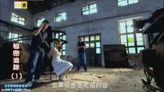 刘海蓝