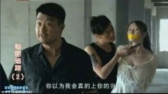 刘海蓝
