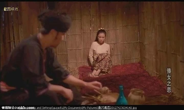 陈红
