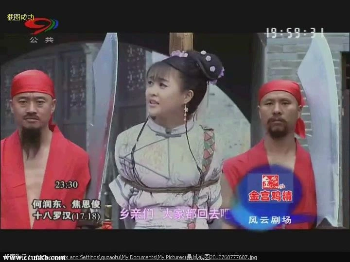 曾梦雪