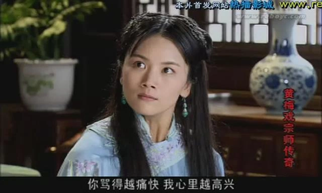 黄梅宗师传奇