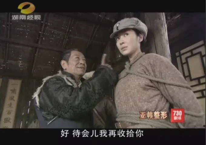 枪神传奇