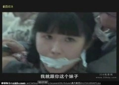 方安娜