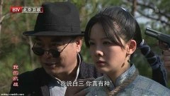 王馨可