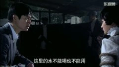 阎娜