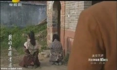 崔波